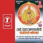 Mahendra Kumar Songs MP3 Download